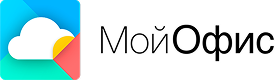 МойОфис