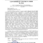 Модуль персонального межсетевого экрана Средства защиты информации Secret Net Studio 8 для ОС Linux