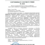АПКШ «Континент». Версия 3.9. Аппаратная платформа IPC-10