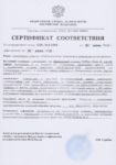 Передача права на использование ПО ViPNet Client 4U для ОС Аврора на срок 1 год