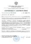 Передача права на использование ПО ViPNet Client 4U for Linux (КС2) на срок 1 год