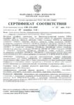 ПАК ViPNet Coordinator HW1000 4.x