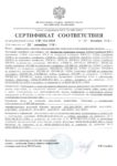 ПАК ViPNet Coordinator HW1000 4.x