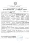 Комплект обновления ПАК ViPNet Coordinator HW 5 Исполнение HW100 (Advanced, АП HW100 N1) включая платформу (upgrade hw100)