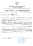 ПАК ViPNet Coordinator HW50 A 4.x (+unlim) (платформа HW50 A1)