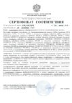 ПАК ViPNet Coordinator HW1000 4.x