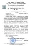 Kaspersky Стандартный Certified Media Pack