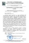 Шлюз безопасности WAF Dallas Lock. Базовая комплектация ((1000), СРОЧНАЯ лицензия 1 год)