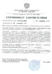 Сертификат активации сервиса прямой технической поддержки ПО ViPNet Prime. (Лицензия на 1 узел мониторинга для модуля NVS) на срок 1 год, уровень — Премиальный
