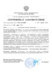 Рутокен ЭЦП 3.0 NFC 3100 Slim-A, серт. ФСБ