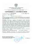 Рутокен ЭЦП 3.0 NFC 3100 Slim-A, серт. ФСБ
