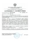 Рутокен ЭЦП 3.0 NFC 3100 Slim-A, серт. ФСБ