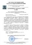 Kaspersky SD-WAN. KL 004. Kaspersky SD-WAN Course Russian Edition. 1-Trainee  Base License Pack — Лицензия