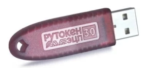 Рутокен ЭЦП 3.0 3220
