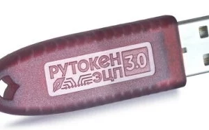 Рутокен ЭЦП 3.0 3220
