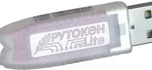 Рутокен Lite 1010
