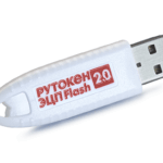 Рутокен ЭЦП 2.0 128КБ Flash 32ГБ