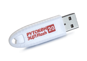 Рутокен ЭЦП 2.0 128КБ Flash 64ГБ, серт. ФСТЭК + Рутокен Диск